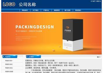 经济型成品案例站No:8785