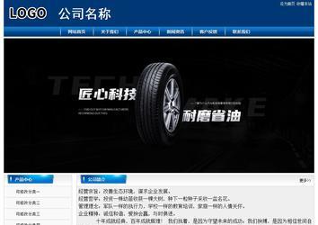 经济型成品案例站No:8785