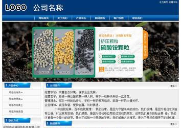 经济型成品案例站No:8785