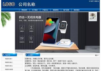 经济型成品案例站No:8785