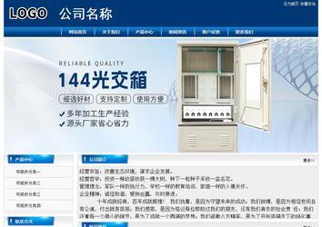 经济型成品案例站No:8785