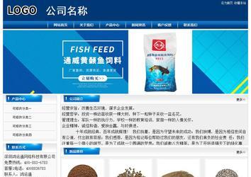 经济型成品案例站No:8785