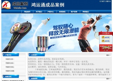 经济型成品案例站No:8785