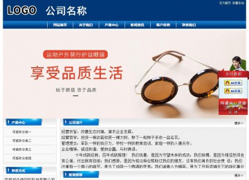 经济型成品案例站No:8785