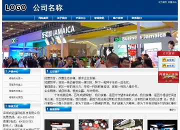 经济型成品案例站No:8785