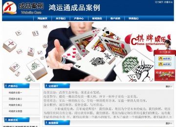 经济型成品案例站No:8785