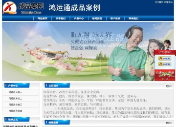 经济型成品案例站No:8785