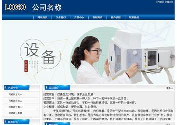 经济型成品案例站No:8785