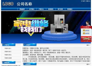 经济型成品案例站No:8785