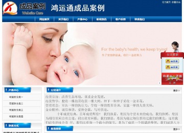 经济型成品案例站No:8785