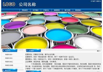 经济型成品案例站No:8785