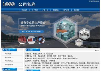 经济型成品案例站No:8785