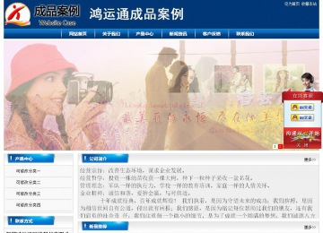 经济型成品案例站No:8785