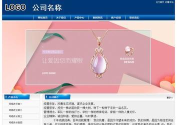 经济型成品案例站No:8785