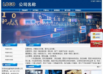 经济型成品案例站No:8785