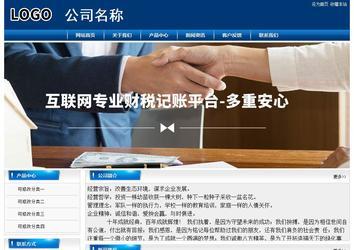 经济型成品案例站No:8785