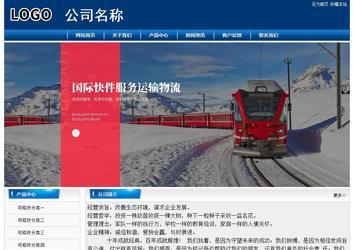 经济型成品案例站No:8785