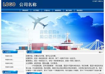 经济型成品案例站No:8785