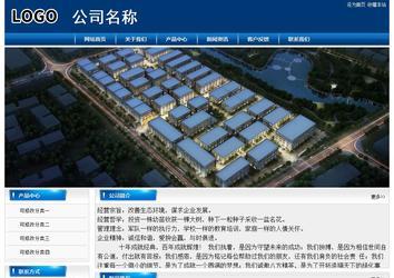 经济型成品案例站No:8785