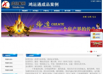 经济型成品案例站No:8785