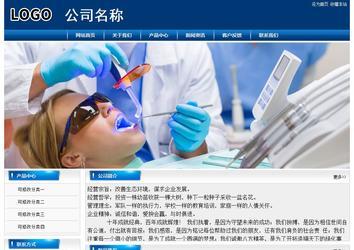 经济型成品案例站No:8785