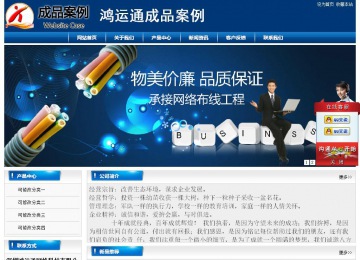 经济型成品案例站No:8785