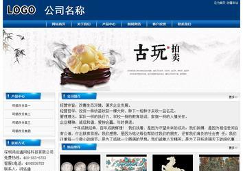 经济型成品案例站No:8785