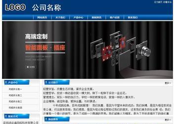 经济型成品案例站No:8785