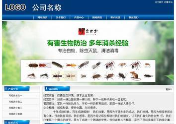 经济型成品案例站No:8785