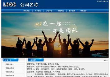 经济型成品案例站No:8785