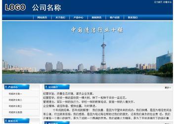 经济型成品案例站No:8785