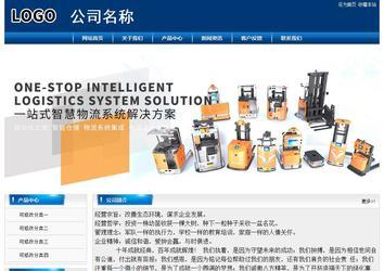 经济型成品案例站No:8785