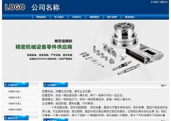 经济型成品案例站No:8785