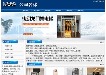 经济型成品案例站No:8785