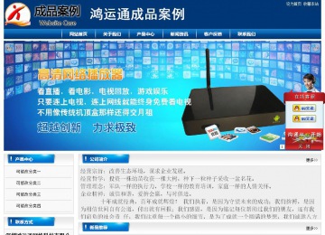 经济型成品案例站No:8785