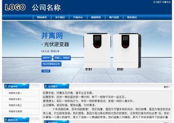 经济型成品案例站No:8785