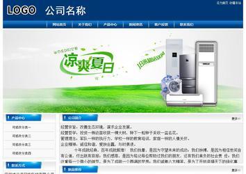 经济型成品案例站No:8785