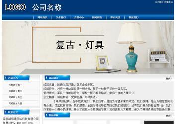 经济型成品案例站No:8785