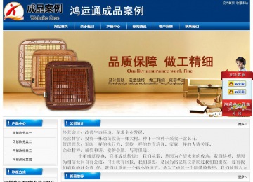 经济型成品案例站No:8785