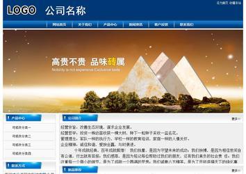 经济型成品案例站No:8785