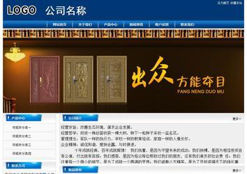 经济型成品案例站No:8785