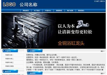 经济型成品案例站No:8785