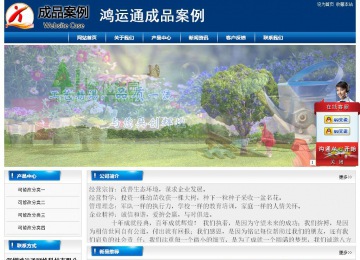 经济型成品案例站No:8785