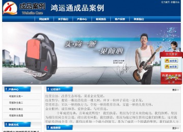 经济型成品案例站No:8785