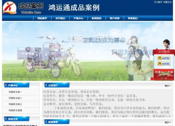 经济型成品案例站No:8785