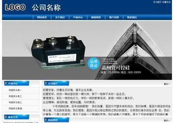 经济型成品案例站No:8785