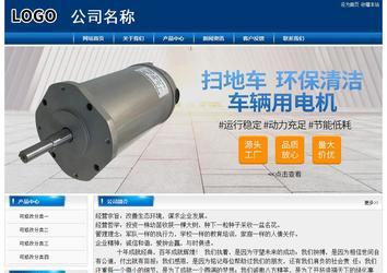 经济型成品案例站No:8785