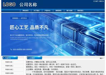 经济型成品案例站No:8785