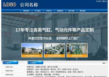 经济型成品案例站No:8785