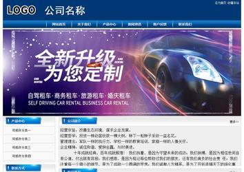 经济型成品案例站No:8785